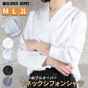 ＜半額クーポンで2290円＞即納 シフォン シャツ 長袖 vネック ブラウス レディース トップス シフォンブラウス カットソー とろみ タック