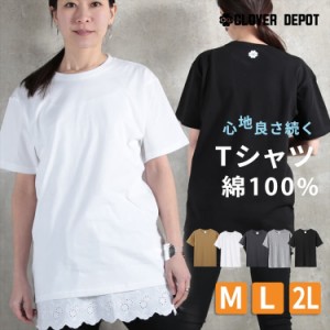 ＜土日祝も出荷!50％OFFクーポンで1440円!＞tシャツ レディース 半袖 綿100% 大きいサイズ スポーツ カジュアル トップス 無地 ゆったり 