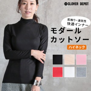 ＜土日祝も出荷!50％OFFクーポンで1790円!＞即納 カットソー ハーフネック ハイネック 長袖 tシャツ レディース インナー タートルネック