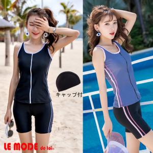 フィットネス水着 可愛いの通販 Au Pay マーケット