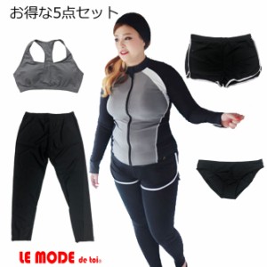 即納 フィットネス水着 レディース 半袖 セパレート水着 ラッシュガード レギンス ショートパンツ ブラトップ ビキニショーツ セット 女