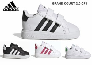 アディダス adidas キッズ ベビー スニーカー グランドコート 2.0 コンフォート ローカット ベルクロ GW6527 GY4768 6523 6501 アディダ