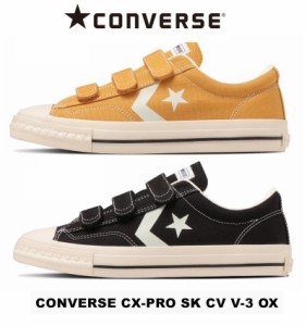 コンバース シェブロン＆スター ローカット スケートボード ストリート ベルクロ スニーカー CONVERSE CX-PRO SK CV V-3 OX メンズ 男性 