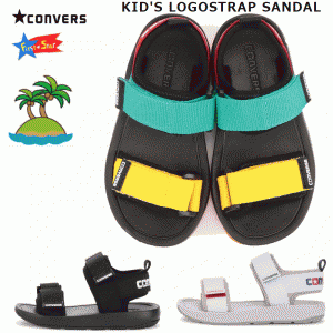 コンバース ジュニア キッズ サンダル アクア ウォーター シューズ スニーカー 男の子 女の子 子供靴 KIDS LOGOSTRAP SANDAL ロゴストラ