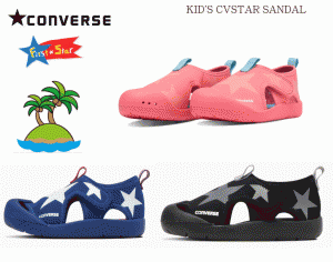 コンバース ジュニア キッズ サンダル  KIDS CVST SD CVスター B N P アクア ウォーター シューズ スニーカー 男の子 女の子 子供靴 水遊