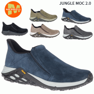 メレル ジャングルモック 2.0 メンズ アウトドア ウォーキング トレッキング ビブラムソール 撥水 登山 MERRELL JUNGLE MOC 2.0 94523 94