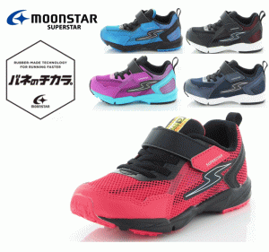 かっこいい ランニング シューズの通販 Au Pay マーケット