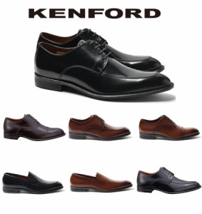 ケンフォード リーガル kenford REGAL 靴 メンズ KB47 KB48 KB69 Uチップ ストレートチップ ヴァンプ 本革 ブラック ブラウン ビジネスシ