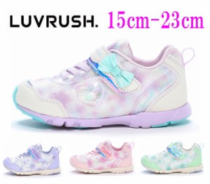 スーパースター ラブラッシュ ムーンスター キッズ スニーカー LV1184 軽量 ランニングシューズ 子供靴 女の子 ラメ かわいい リボン ラ