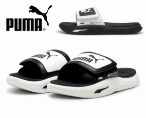 プーマ puma 低反発 シャワー サンダル ソフトライド プロ スライド サンダル 24 V 395431 01 02メンズ 男性 軽量 履きやすい ベルクロ 