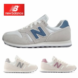 ニューバランス WL373 レディース スニーカー オフホワイト グレー ベージュ ホワイト ピンク ブルー OK2 OJ2 OL2 new balance クラシッ