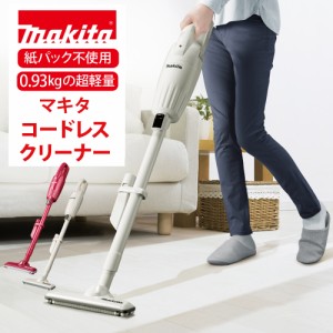 送料無料 正規品 保証付 マキタ コードレス掃除機 カプセル式 マキタ充電式クリーナー マキタ 掃除機 紙パック不要 コードレスクリーナー