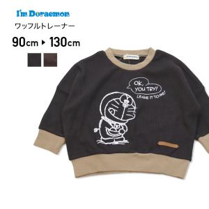 ドラえもん 子供服の通販 Au Pay マーケット