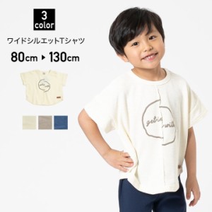 子供服 半袖 Tシャツ 男の子 ベビー キッズ リメイク風 天竺 ワイドシルエット トップス Kids Fashion Station 夏 80 90 100 110 1 1の通販はau Pay マーケット チルドレン通信 商品ロットナンバー