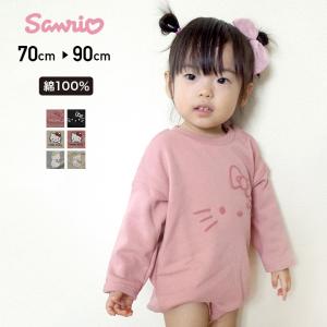 キティ 子供服の通販|au PAY マーケット