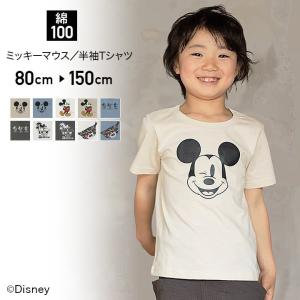 ミッキーマウス 子供服の通販 Au Pay マーケット