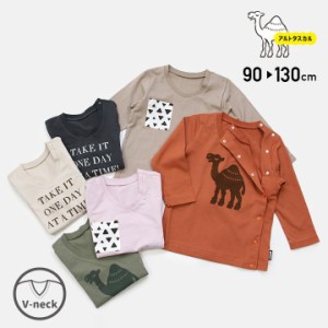 [RSL] アルトタスカル ベビー キッズ 子供服 前開き Vネック 長袖 Tシャツ ユニバーサルデザイン 医療用 左開き 男の子 女の子 秋 90 100