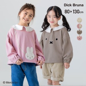 子供服 トレーナー ミッフィー ベビー キッズ 長袖 衿つき 女の子 キャラクター 綿100％ トップス miffy 秋 80 90 100 110 120 130cm