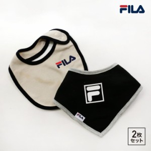 FILA スタイ ２点セット よだれかけ ベビー キッズ 子供服 丸型 バンダナ型 お食事 お出かけ 男の子 女の子 綿100％ [Ｍ便 1/3]