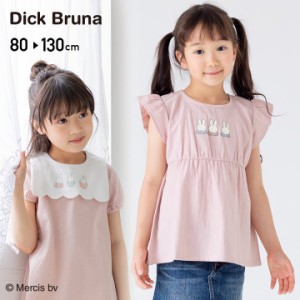 ミッフィー 半袖 Tシャツ ベビー キッズ 子供服 女の子 布帛 ガーゼ 綿100％ miffy 夏 80 90 100 110 120 130cm [M便 1/2]