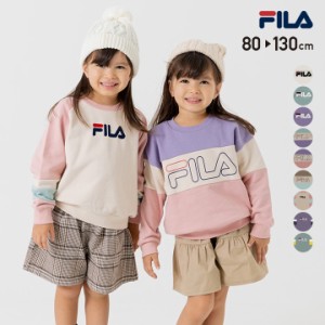 在庫処分 フィラ トレーナー 長袖 キッズ 子供服 男の子 女の子 ロゴ FILA 綿100％ 80 90 100 110 120 130cm [M便 1/1]