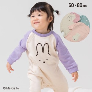 ミッフィー 長袖 ロンパース カバーオール ベビー 新生児 赤ちゃん 子供服 女の子 綿100％ miffy 秋 60 70 80cm