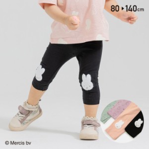 子供服 ミッフィー レギンス 7分丈 ストレッチ ベビー キッズ 女の子 総柄 miffy 夏 80 90 100 110 120 130 140cm [M便 1/2]