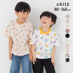 ゆうパケ送料無料 キッズ 半袖 Tシャツ ベビー 子供服 プリント 総柄 男の子 女の子 天竺 chil2 夏 80 90 100 110 120 130 140cm [M便 1/