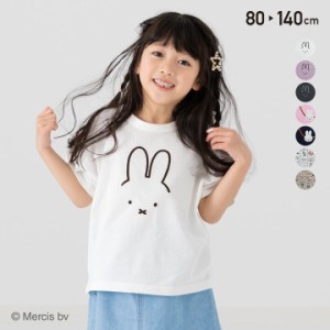 キッズ 子供服 ミッフィー 半袖 Tシャツ ベビー 女の子 綿100％ miffy 夏 80 90 100 110 120 130 140cm [M便 1/2]