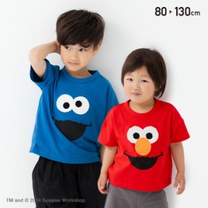 キッズ セサミストリート 半袖 Tシャツ ベビー 子供服 男の子 エルモ クッキーモンスター 夏 80 90 100 110 120 130cm [M便 1/2]