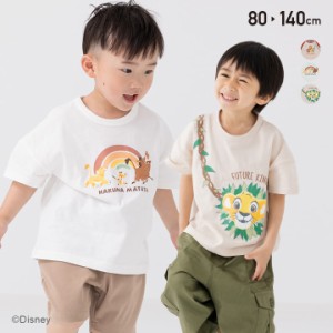 キッズ ライオンキング 半袖 Tシャツ ベビー 子供服 ワイド 男の子 ラグラン Disney 夏 80 90 100 110 120 130 140cm [M便 1/2]