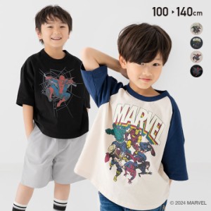 キッズ マーベル 半袖 Tシャツ 子供服 ラグラン 男の子 ワイド 綿100％ MARVEL 夏 100 110 120 130 140cm [M便 1/2]