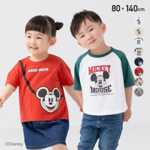 キッズ 子供服 半袖 Tシャツ ミッキーマウス ベビー 男の子 綿100％ ディズニー Disney 夏 80 90 100 110 120 130 140cm [M便 1/2]