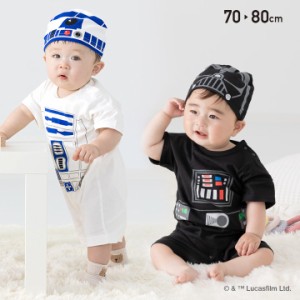 スター・ウォーズ 半袖 ロンパース カバーオール 新生児 赤ちゃん ベビー 子供服 男の子 STAR WARS 夏 70 80cm [M便 1/2]