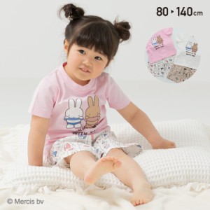 キッズ 子供服 ミッフィー miffy パジャマ 半袖 ベビー 女の子 綿100％ 上下セット 夏 80 90 100 110 120 130 140cm [M便 1/1]