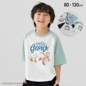 キッズ おさるのジョージ 半袖 Tシャツ ベビー 子供服 男の子 女の子 ラグラン 綿100％ 夏 80 90 100 110 120 130cm [M便 1/2]