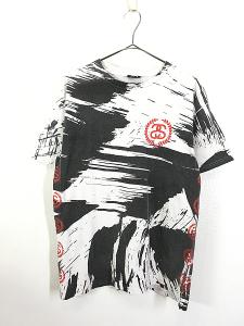 ステューシー ロゴ 種類の通販 Au Pay マーケット