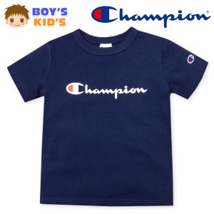 【送料無料】男児 キッズ Champion/チャンピオン 本体綿100％ 半袖 Tシャツ ロゴプリント 刺繍 クルーネック 子供服 男の子 110cm 120cm 