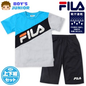 【送料無料】男児 ジュニア 吸汗速乾 半袖 Tシャツスーツ 上下組 FILA/フィラ ハーフパンツ ジャージ 通気性 配色 ロゴ 子供服 男の子 14