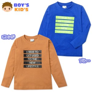 【送料無料】男児 キッズ 本体綿100％ 長袖 Tシャツ 天竺 ロゴ ラインプリント バックプリント 子供服 男の子 110cm 120cm 130cm nw-0700