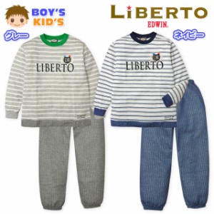 【送料無料】子供服 男の子 パジャマ 長袖 LiBERTO EDWIN リベルトエドウィン 上下組 キルト ボーダー 男児 キッズ 130cm