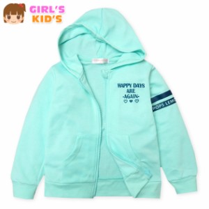 【送料無料】女児 キッズ アウター フルジップ パーカー ジャケット パステルカラー ロゴ ラインプリント 子供服 女の子 110cm 120cm 130