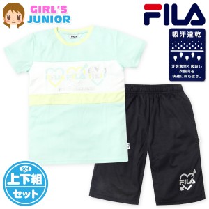 【送料無料】女児 ジュニア 吸汗速乾 半袖 Tシャツスーツ 上下組 FILA/フィラ ハーフパンツ ジャージ 通気性 配色 箔ロゴ 子供服 女の子 