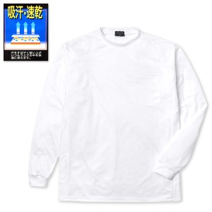 【送料無料】紳士 メンズ 吸汗速乾 長袖 Tシャツ メッシュ 通気性 ドライ 爽快な着心地 無地 胸ポケット M L LL ys-0004a-wt【メール便対