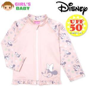 女の子 ラッシュガード 90の通販 Au Pay マーケット