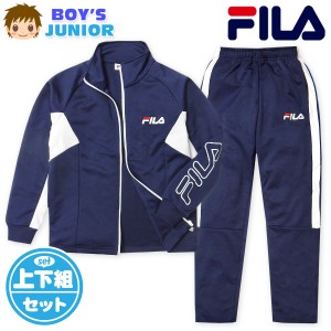 【送料無料】男児 ジュニア FILA 長袖 ウォームアップスーツ 上下組 ジャージ 配色切替 ロゴ 子供服 男の子 iw-0902a-nv