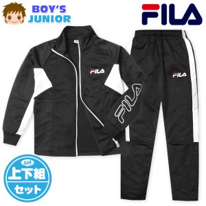 【送料無料】男児 ジュニア FILA 長袖 ウォームアップスーツ 上下組 ジャージ 配色切替 ロゴ 子供服 男の子 iw-0902b-bk