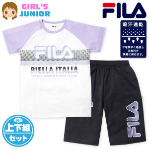 【送料無料】女児 ジュニア 吸汗速乾 半袖 Tシャツスーツ 上下組 FILA/フィラ ハーフパンツ ジャージ 通気性 配色 ロゴ 子供服 女の子 14