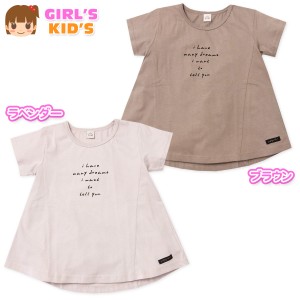 【送料無料】女児 キッズ 本体綿100％ 半袖 Tシャツ Aラインシルエット テールカット 英字ロゴ jt-0202【メール便対応】