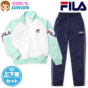 【送料無料】女児 ジュニア FILA 長袖 ウォームアップスーツ 上下組 ジャージ 配色切替 ロゴ 子供服 女の子 iw-0903a-mt